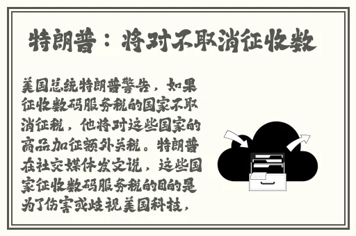 **三十六式春交图